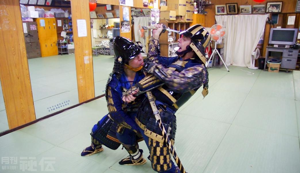 JAPANESE ARMOUR - KATABAMI JU-JITSU HONBU DOJO