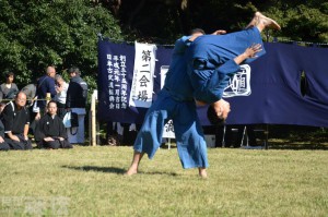 JAPANESE ARMOUR - KATABAMI JU-JITSU HONBU DOJO