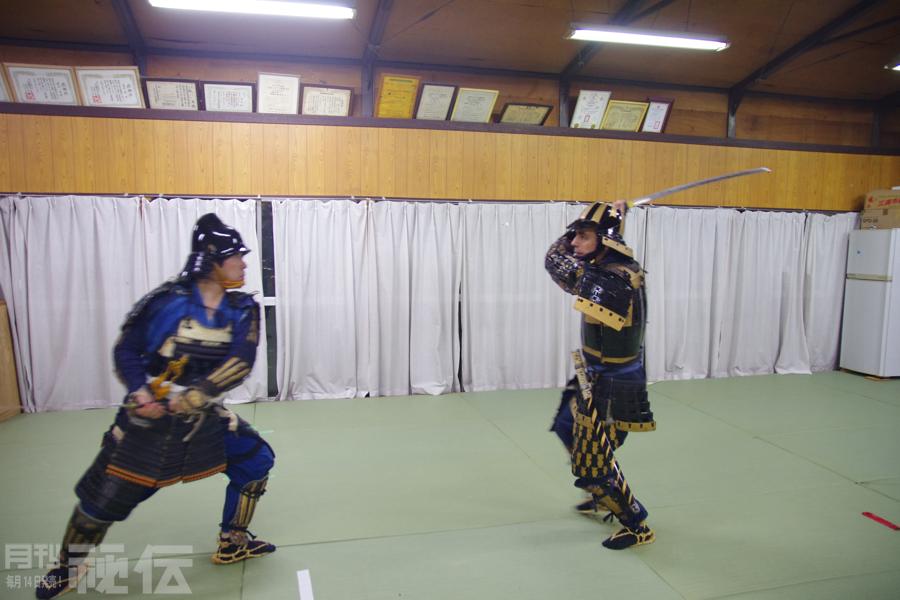 JAPANESE ARMOUR - KATABAMI JU-JITSU HONBU DOJO