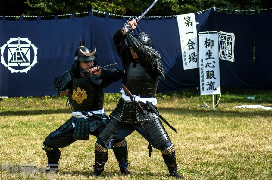 JAPANESE ARMOUR - KATABAMI JU-JITSU HONBU DOJO