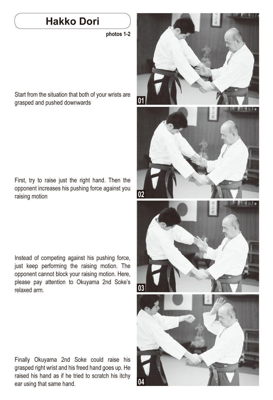 The Secret of HAKKORYU JUJUTSU [Chapter 1 To raise your hand as if