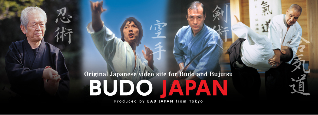 Feature Articles BUDO JAPAN Ttraditional Japanese martialarts