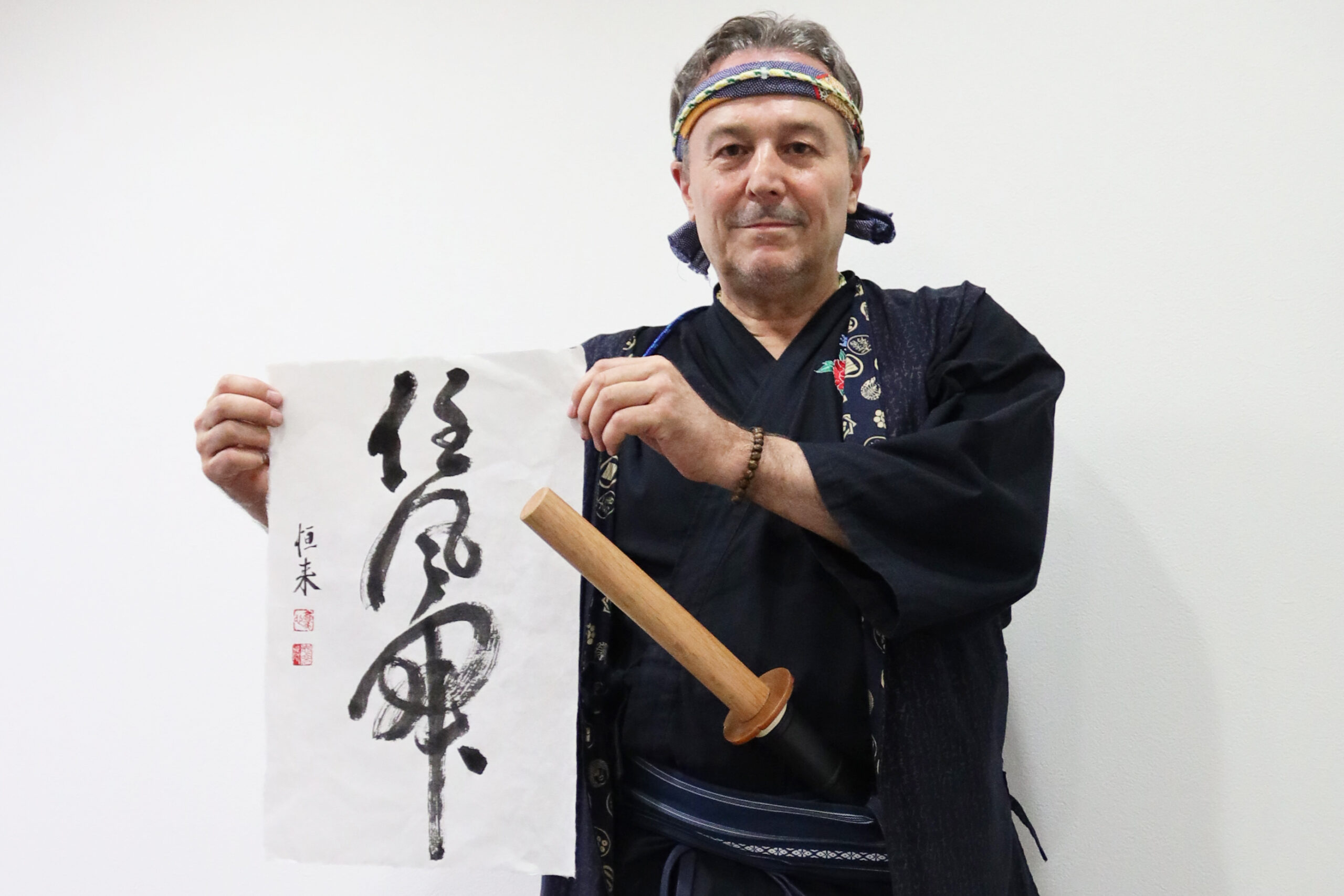 Biography of Master Shigeru EGAMI  BUDO JAPAN - Ttraditional Japanese  martial-arts