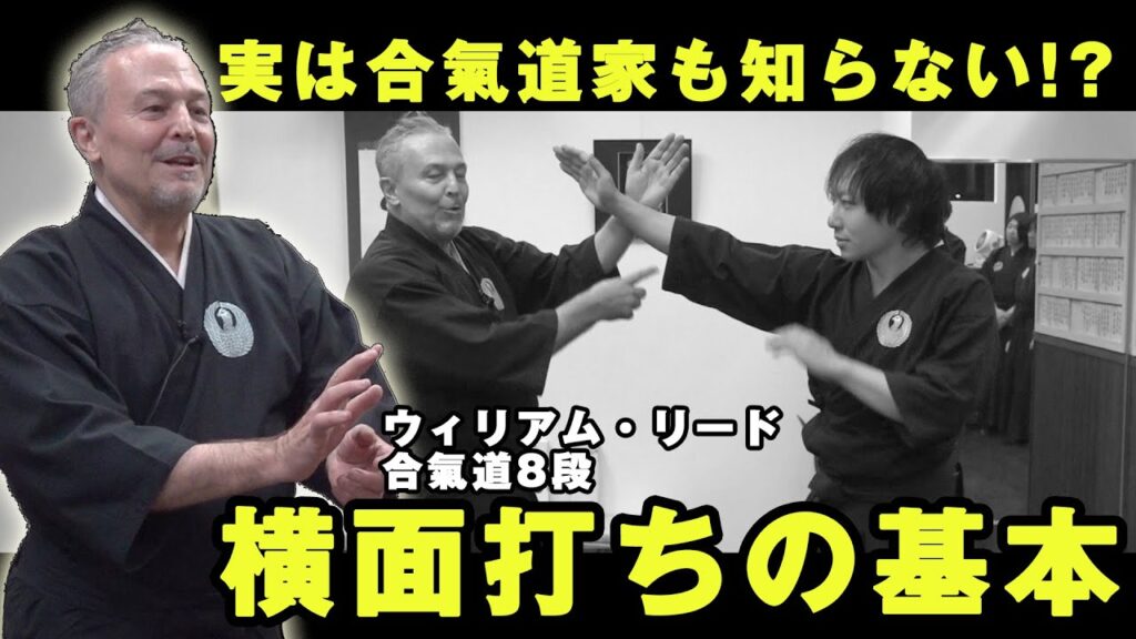 KENJUTSU | BUDO JAPAN - Ttraditional Japanese martial-arts