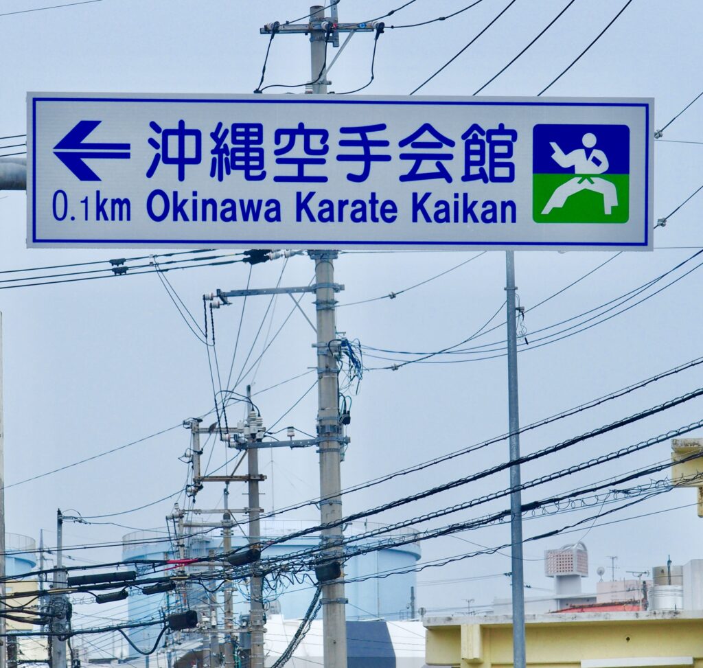 IN THE FOOTSTEPS OF FUNAKOSHI GICHIN BUDO JAPAN Ttraditional